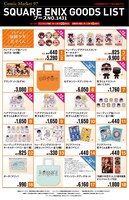 「コミックマーケット97」のSQUARE ENIXブース（No.1431）で販売される「地縛少年花子くん」グッズのお品書き。