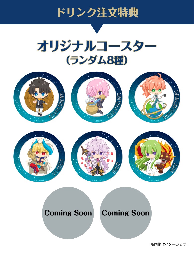 ドリンク注文特典のコースター。