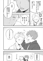 「佐原先生と土岐くん」より。