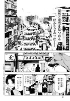 「文豪ストレイドッグス BEAST」第1話より。