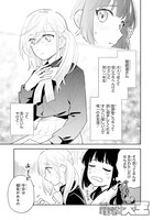 「雨でも晴れでも」第1話より。