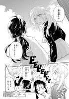 「雨でも晴れでも」第1話より。