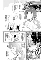 「雨でも晴れでも」第1話より。