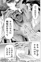 「飼育員さんは異世界で動物園造りたいのでモンスターを手懐ける」第1話より。