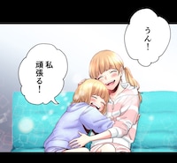 「私、アイドル宣言」より。