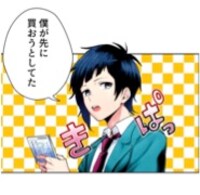 「私、アイドル宣言」より。