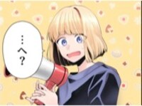 「私、アイドル宣言」より。