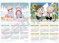 応援書店特典の描き下ろし2020年リバーシブルカレンダーカード。