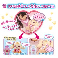 「おしゃべりラテ」の説明。