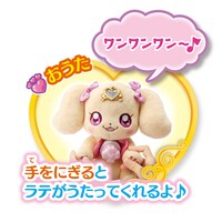 「おしゃべりラテ」の説明。