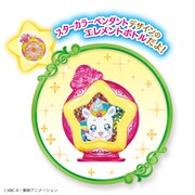 「スター☆トゥインクルプリキュア スペシャルエレメントボトル」使い方