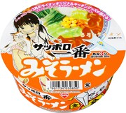 「サッポロ一番 どんぶり みそラーメン」