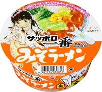 「サッポロ一番 どんぶり みそラーメン」