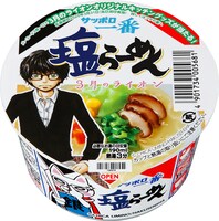 「サッポロ一番 ミニどんぶり 塩らーめん」