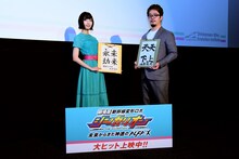 劇場版「新幹線変形ロボ シンカリオン 未来からきた神速のALFA-X」初日舞台挨拶にて、左から速杉ハヤト役の佐倉綾音、池添隆博監督。