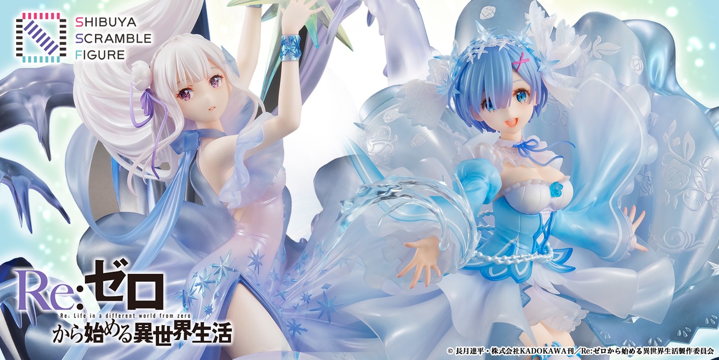 「Re:ゼロから始める異世界生活 エミリア -Crystal Dress Ver- 」と「Re:ゼロから始める異世界生活 レム -Crystal Dress Ver-」。