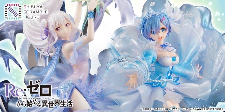 リゼロ」クリアドレス着たエミリアとレムの幻想的なフィギュア  