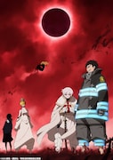 アニメ「炎炎ノ消防隊」弐ノ章のティザービジュアル。