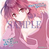 アニメイト特典