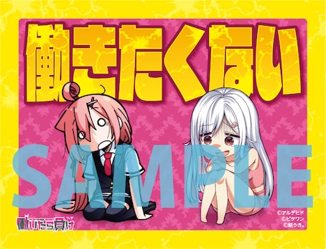 コラボステッカー