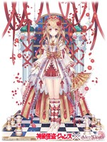 「神風怪盗ジャンヌ」とのコラボコーデ「チェックメイトジャンヌ」。