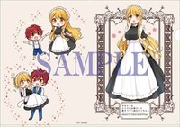 連動購入特典のクリアファイルのサンプル。