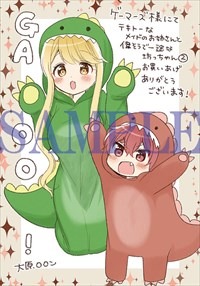 ゲーマーズ特典のサンプル。