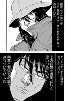 「新訳 罪と罰」より。