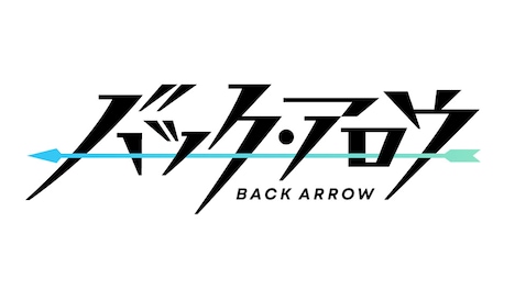 TVアニメ「バック・アロウ」ロゴ