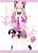 「その着せ替え人形は恋をする」クリアファイル(表面)