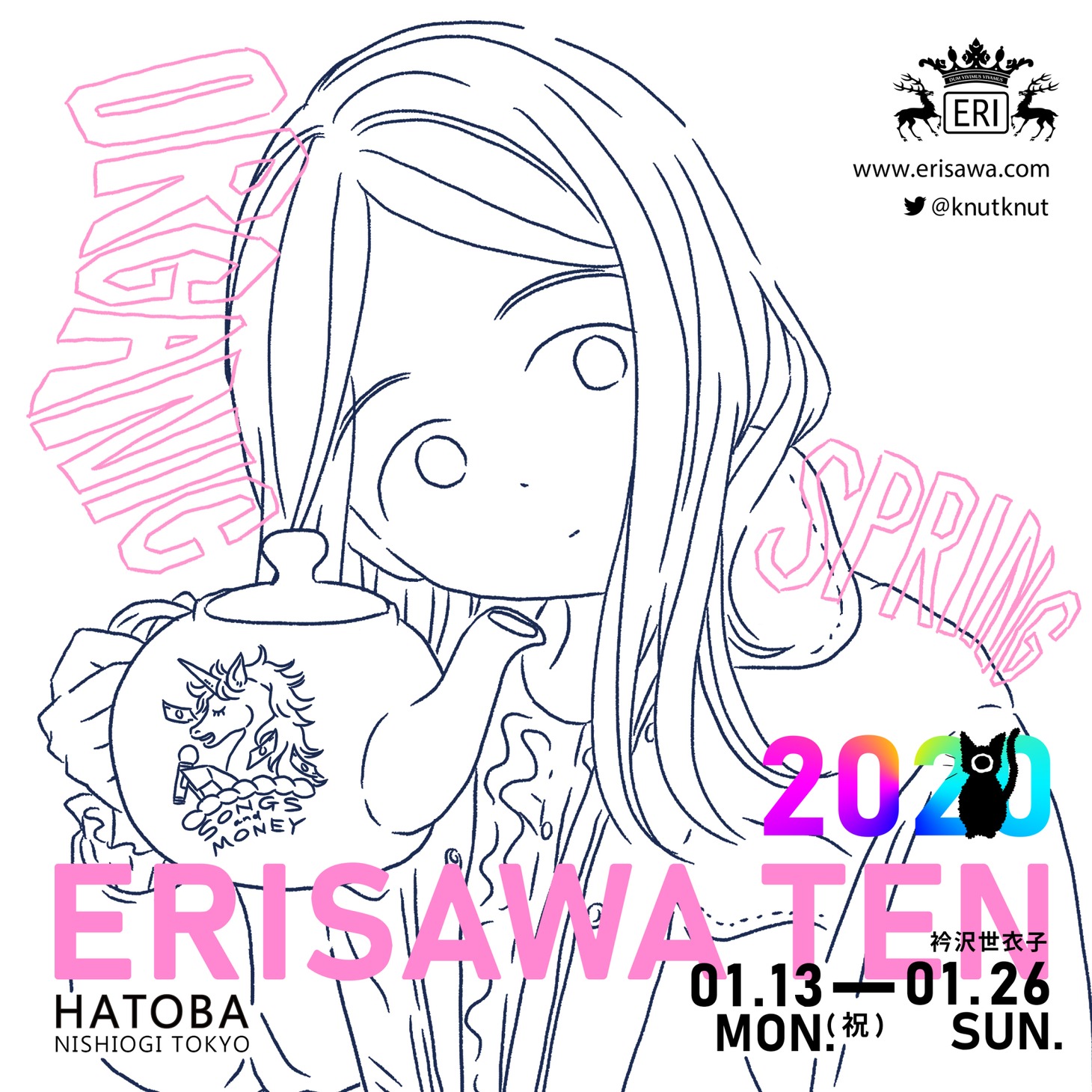 「ERISAWA TEN」Web用告知画像