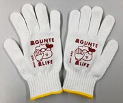 「百姓貴族」の軍手。