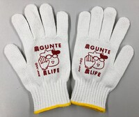 「百姓貴族」の軍手。