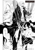 「おじさんと少女 アンソロジー」より、Ko-dai「Lolita＝Revolver」。