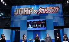 誕生日を祝われる鈴木崚汰。