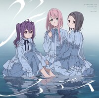 「ムズイ」（通常盤）のジャケット。