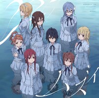 「ムズイ」（初回仕様限定盤Type-B）のジャケット。