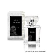 赤木しげるモデルのフレグランス。