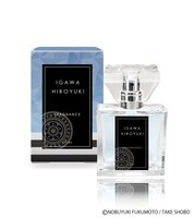 井川ひろゆきモデルのフレグランス。