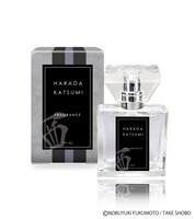 原田克美モデルのフレグランス。