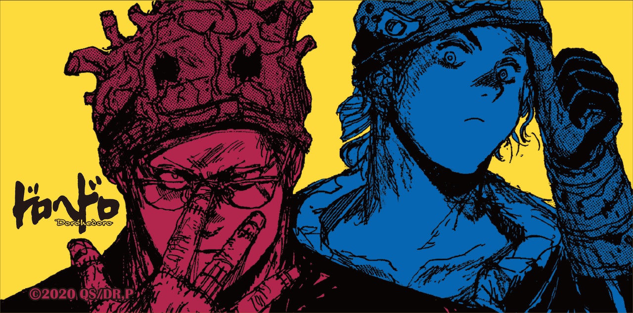 ドロヘドロ Tシャツ 心＆能井」デザイン - 「ドロヘドロ」が