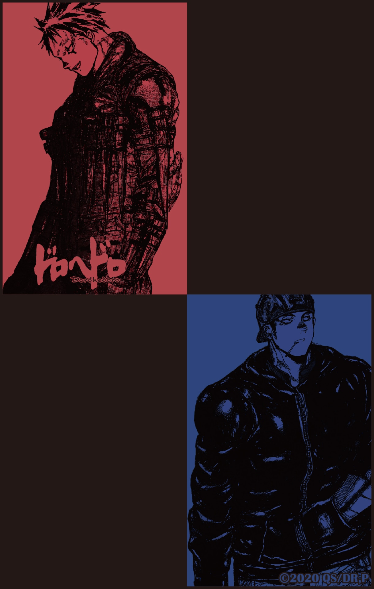「ドロヘドロ Tシャツ 会川＆栗鼠」デザイン