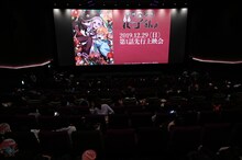 TVアニメ「地縛少年花子くん」先行上映会より。