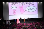 TVアニメ「地縛少年花子くん」先行上映会より。