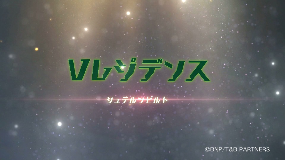 「Vレジデンス」ロゴ