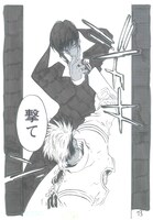 「『トライガン』シリーズ選りすぐり44枚セット」より。