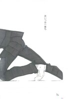 「『トライガン』シリーズ選りすぐり44枚セット」より。