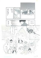 「wolfwood」をまるごと1話を収録した「『トライガンマキシマム』コミックス10巻収録#7『wolfwood』30枚セット」より。