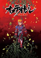 「オメテオトル≠HERO」キービジュアル (c)2020 株式会社スピード／文化庁　あにめたまご2020