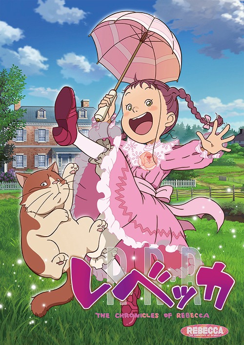 「レベッカ」キービジュアル (c)ベガエンタテイメント／文化庁　あにめたまご2020